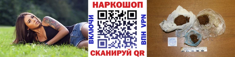Купить наркотик аптеки Бийск ТГК  КОКАИН  МЕФ  kraken сайт  СК  Конопля 