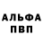Метадон белоснежный RAMESES MD