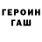 Кокаин Fish Scale Hero Muhinda