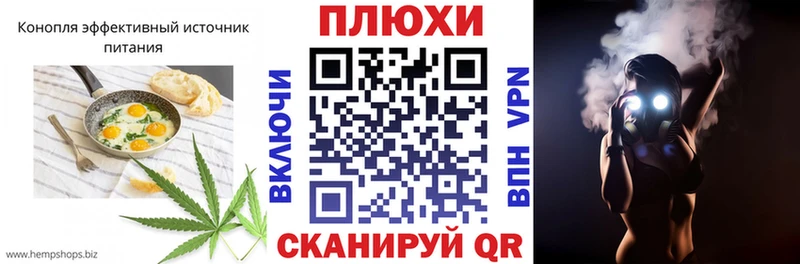 Печенье с ТГК марихуана  наркота  darknet клад  Бийск 