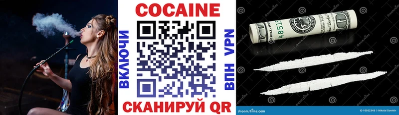 цены наркотик  ссылка на мегу ССЫЛКА  Кокаин FishScale  Бийск 