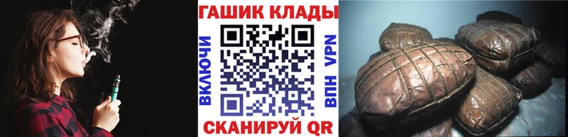Гашиш Ice-O-Lator  наркошоп  Бийск 