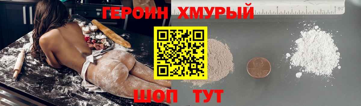 Мефедрон  A PVP СОЛЬ кристаллы  ГАШИШ  Купить наркотики  Бийск  Вход с VPN  LSD-25  Бошки Шишки  Гашиш  Мефедрон кристаллы  КОКАИН 