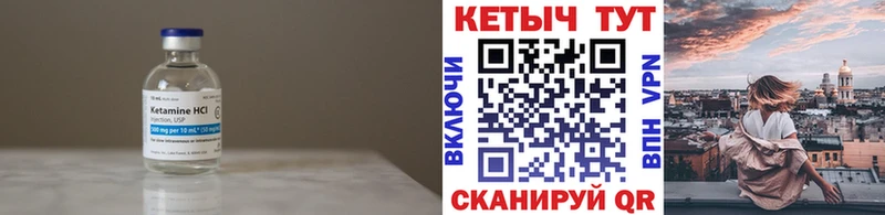 КЕТАМИН ketamine  Бийск 