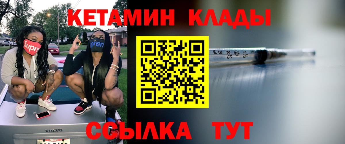  COCAIN Бийск