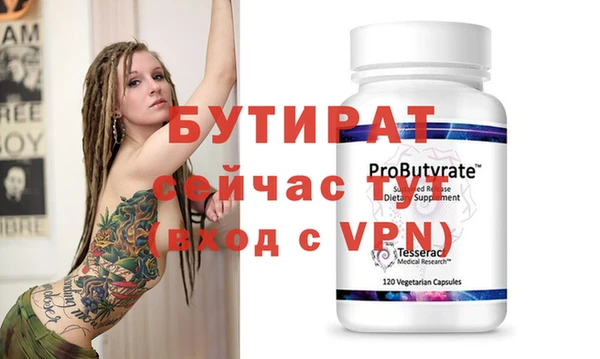 ALPHA PVP Армянск