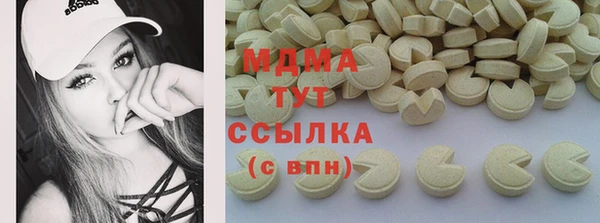 наркотики Аркадак