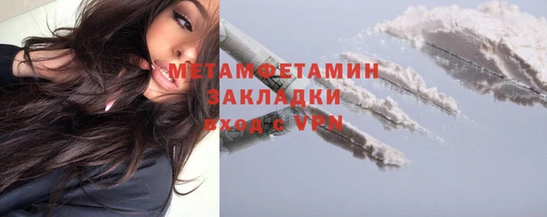 ALPHA PVP Нефтекумск