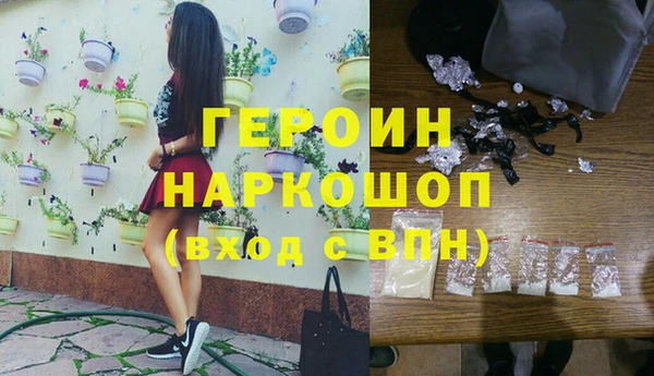 гидра Абинск