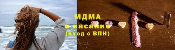 прущие крисы Арсеньев