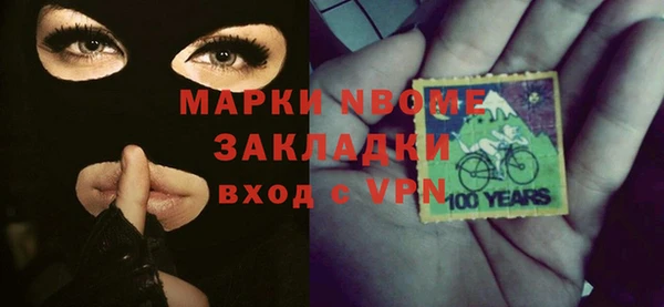 наркотики Аркадак