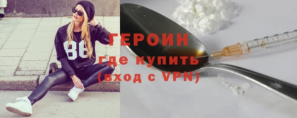 ALPHA PVP Армянск