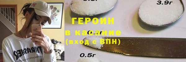 прущие крисы Арсеньев