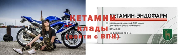 ALPHA PVP Армянск