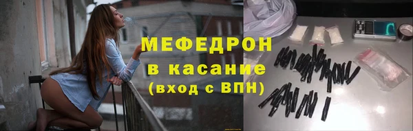 ALPHA PVP Нефтекумск