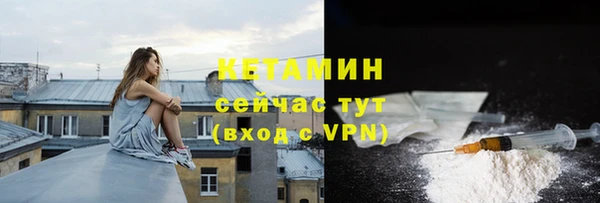 ALPHA PVP Армянск