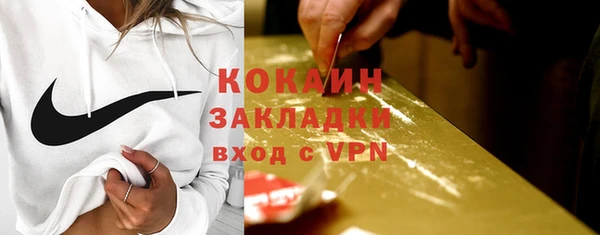 ALPHA PVP Армянск