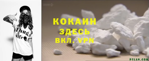 экстази Абаза