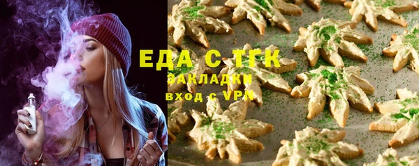 ALPHA PVP Армянск