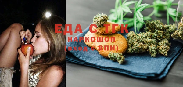 наркотики Аркадак