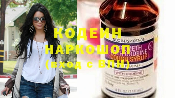 ГАЛЛЮЦИНОГЕННЫЕ ГРИБЫ Нефтегорск