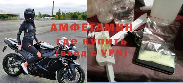 ALPHA PVP Армянск