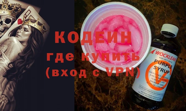 наркотики Аркадак