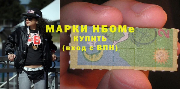 ГАЛЛЮЦИНОГЕННЫЕ ГРИБЫ Нефтегорск