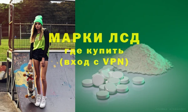 прущие крисы Арсеньев