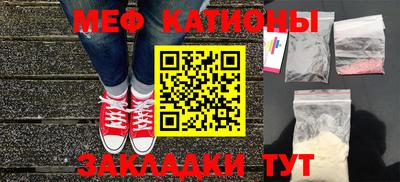альфа пвп VHQ Рыбинск