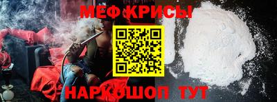 стаф Рузаевка