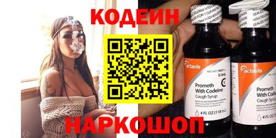 альфа пвп VHQ Рыбинск