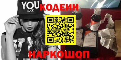 альфа пвп VHQ Рыбинск