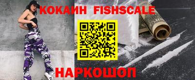 MESCALINE Рязань