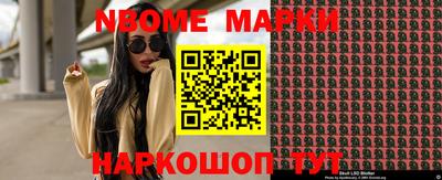 MESCALINE Рязань