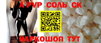 MESCALINE Рязань