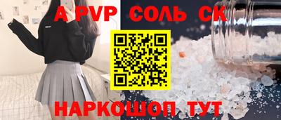 MESCALINE Рязань