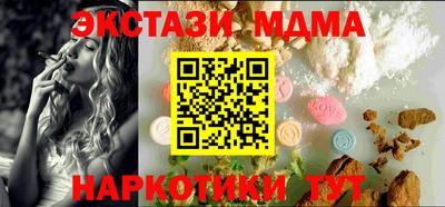 альфа пвп VHQ Рыбинск