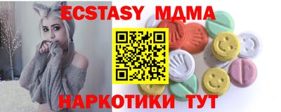 стаф Рузаевка