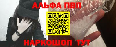 стаф Рузаевка