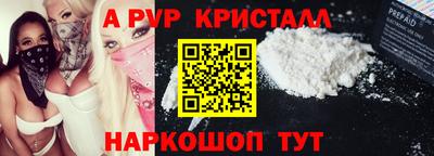 стаф Рузаевка
