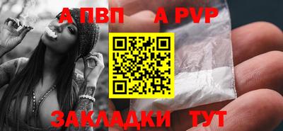 стаф Рузаевка