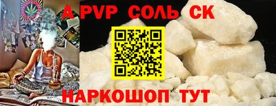 стаф Рузаевка