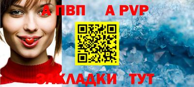 стаф Рузаевка