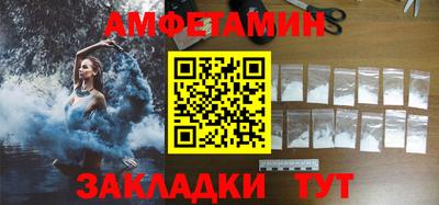 альфа пвп VHQ Рыбинск