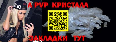 MESCALINE Рязань