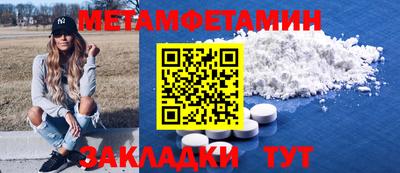 стаф Рузаевка