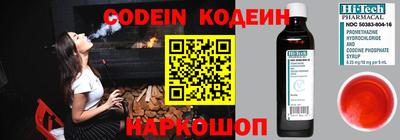 альфа пвп VHQ Рыбинск