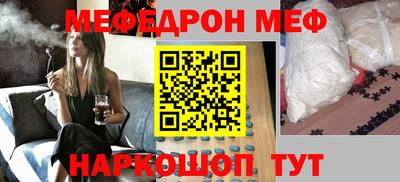 альфа пвп VHQ Рыбинск