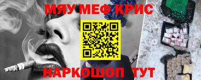 альфа пвп VHQ Рыбинск